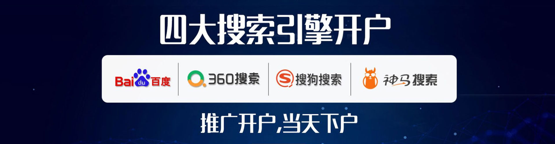 柳江谷歌sem