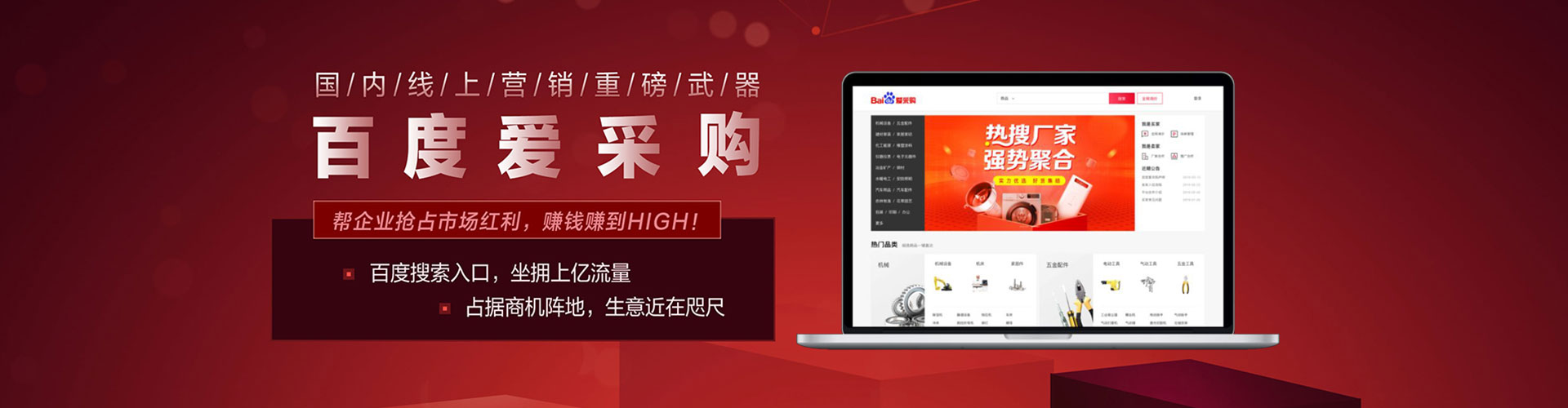 柳江信息流竞价